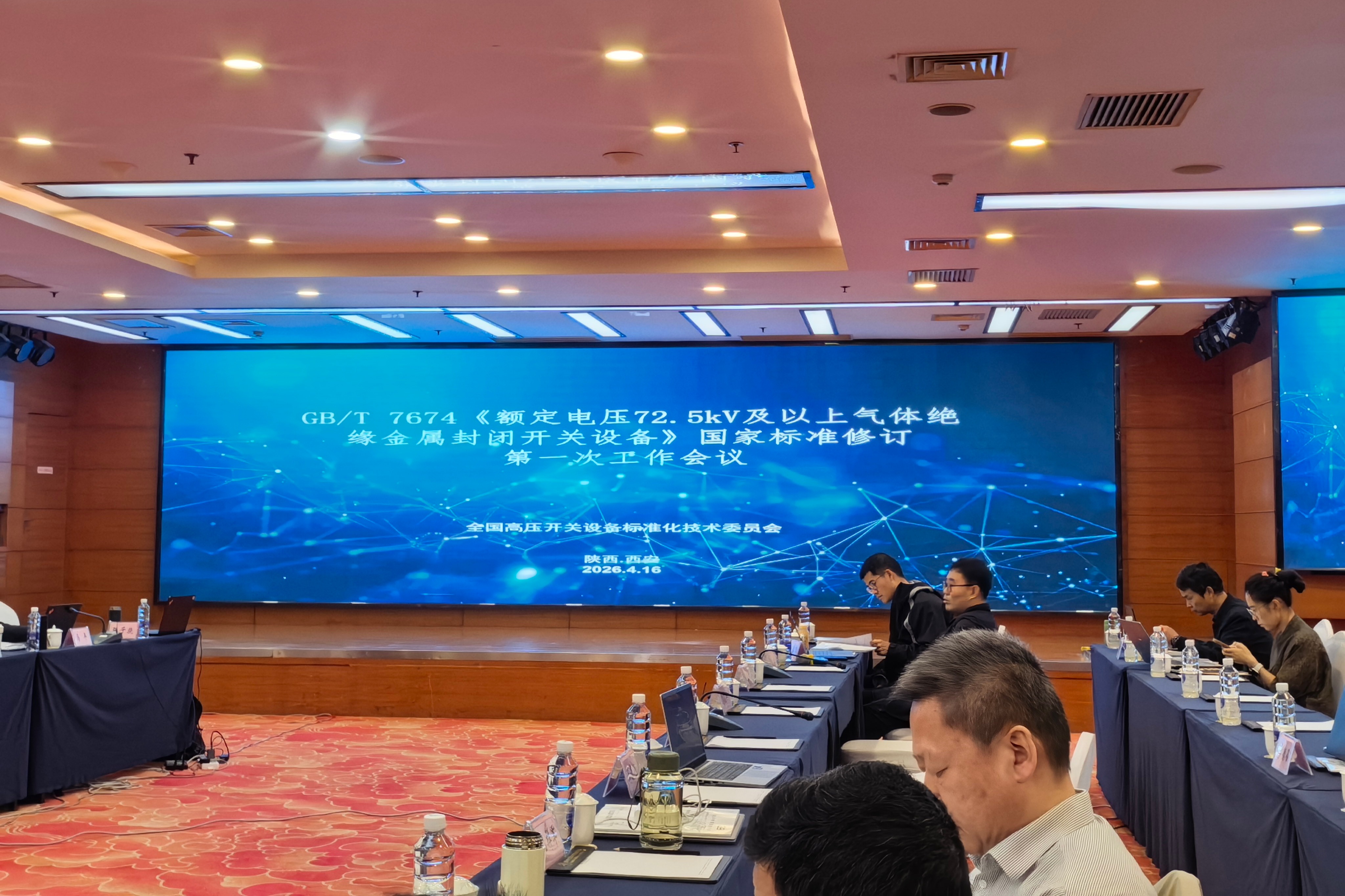 companyNews_picture